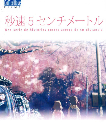 5 Centimeters Per Second (2007) ยามซากุระร่วงโรย