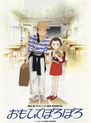 Only Yesterday ในความทรงจำที่ไม่มีวันจาง