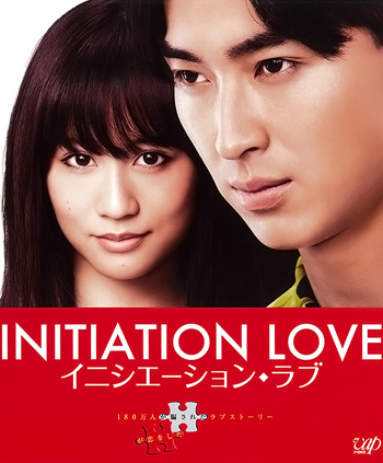 Initiation Love