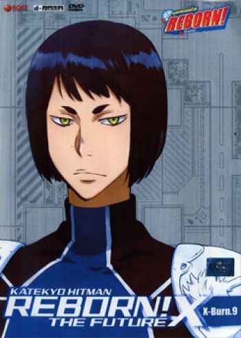 Reborn! The Future X X-Burn. 9 ครูพิเศษจอมป่วนรีบอร์น เดอะ ฟิวเจอร์ X ชุด 9