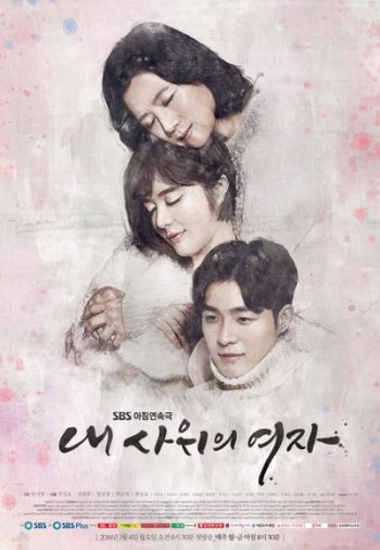 My Son In Law's Woman ( 120 ตอนจบ )