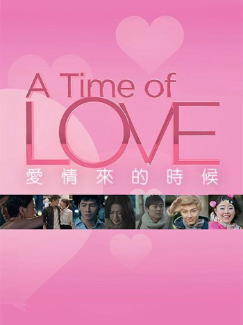 A Time Of Love ห้วงเวลาแห่งรัก