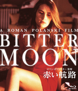Bitter Moon (1992)