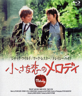 Melody (1971) เมโลดี้ที่รัก