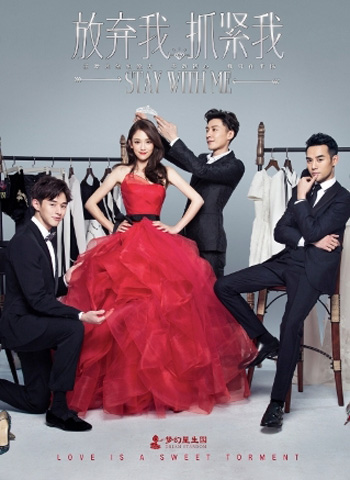 Stay with Me (2016) (39 ตอนจบ)