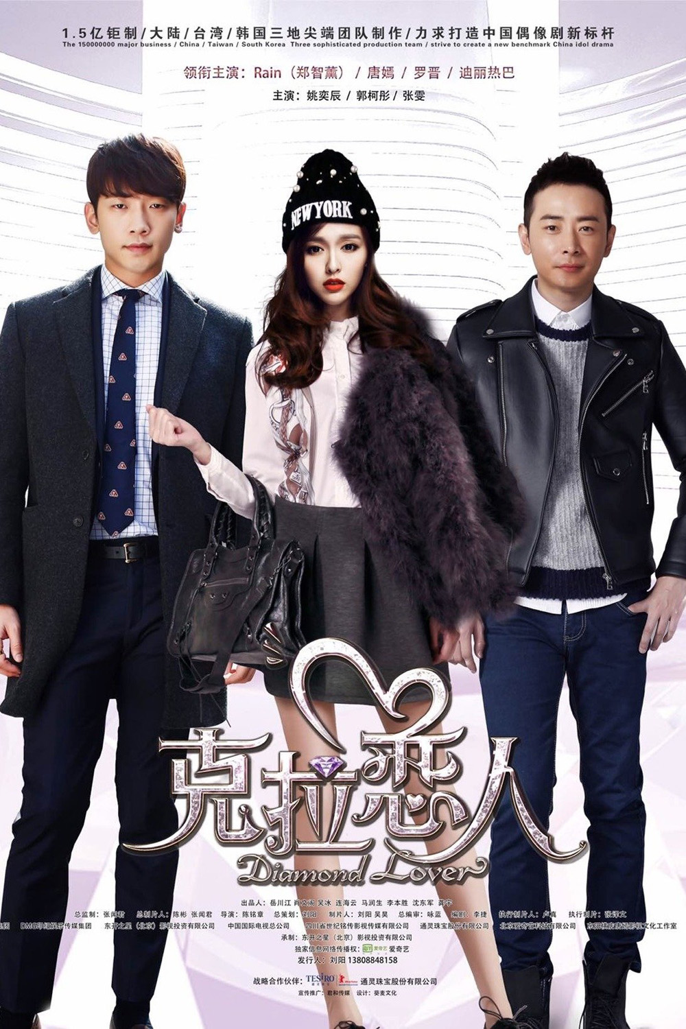 Diamond Lover กะรัตรัก ( มี 33 ตอนจบ )