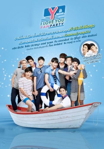 Y I LOVE U FAN PARTY
