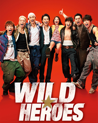 Wild Heroes / Wairudo Hirozu