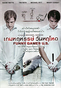 Funny Games U.S. เกมหฤหรรษ์ วันหฤโหด