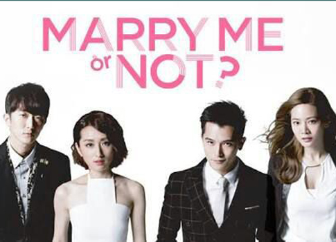 Marry Me, or Not? สงครามหัวใจของยัยเจ้าเล่ห์