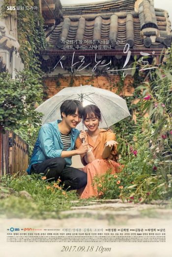 Temperature of Love อุณหภูมิแห่งรัก ( 40 ตอนจบ )