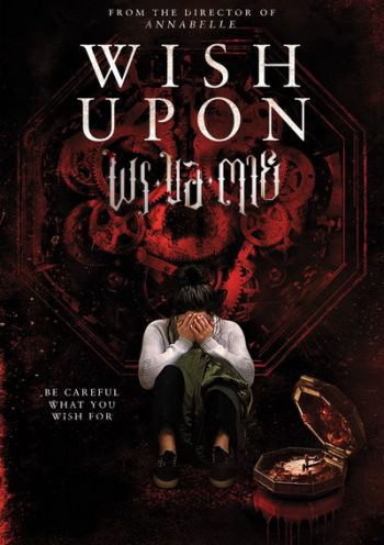 Wish Upon พร ขอ ตาย