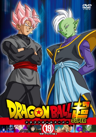 Dragon Ball Super Vol.19