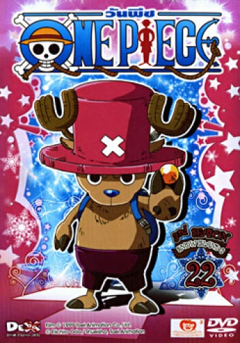 One Piece: 3nd Season Snow Island 3 (22) วันพีช ปี 3 (แผ่น 22)
