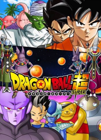 Dragon Ball Super Vol.20