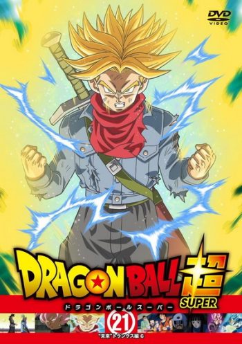 Dragon Ball Super Vol.21