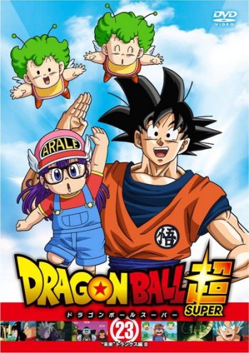 Dragon Ball Super Vol.23