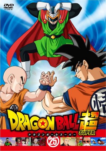 Dragon Ball Super Vol.25