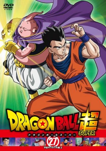 Dragon Ball Super Vol.27