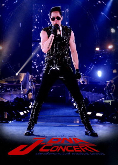 JDNA Concert