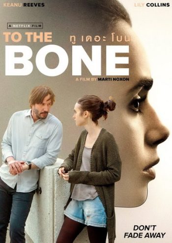 To The Bone (2017)