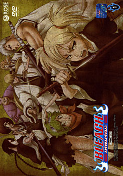 Bleach เทพมรณะ ตอน อดีตกาล 1 (แผ่นที่ 50)