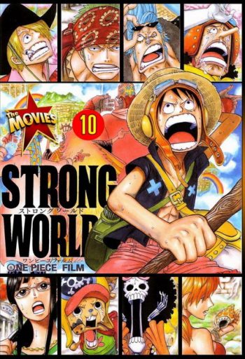 One Piece The Movie 10 Strong World ตอน ผจญภัยเหนือหล้าท้าโลก