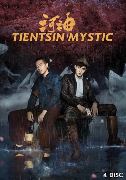 Tientsin Mystic 1 (2017) เทพเจ้าแห่งแม่น้ำ ภาค 1 (24 ตอนจบ)