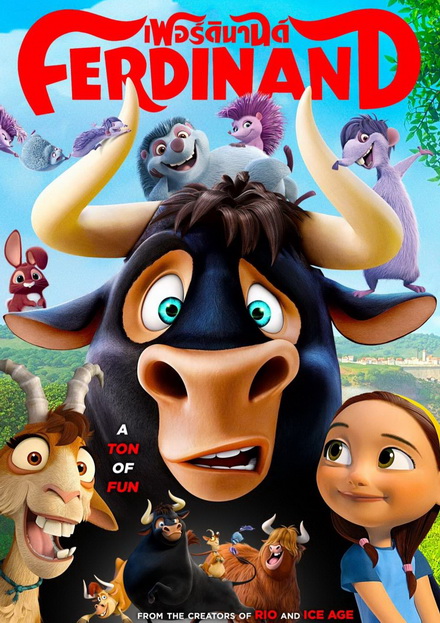Ferdinand