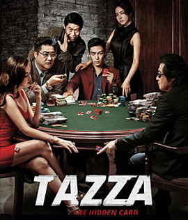 Tazza: The Hidden Card (2014) สงครามรัก สงครามพนัน เปิดไพ่ตาย