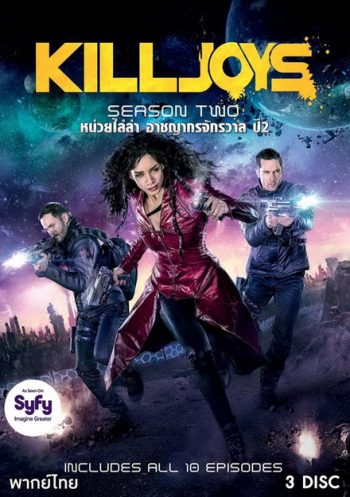 Killjoys Season 2 หน่วยไล่ล่าอาชญากรจักรวาล ปี 2 ( 10 ตอนจบ )
