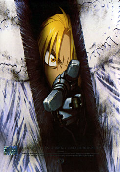 Fullmetal Alchemist Brotherhood 7 แขนกลคนแปรธาตุ ชุด 7