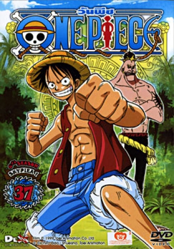 One Piece: 6th Season Skypiea 1 (37) วันพีช ปี 6 (แผ่น 37)
