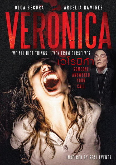 Veronica (2017)