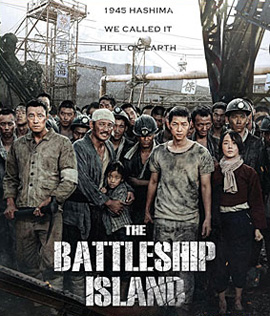 The Battleship Island (2017) เดอะ แบทเทิลชิป ไอส์แลนด์