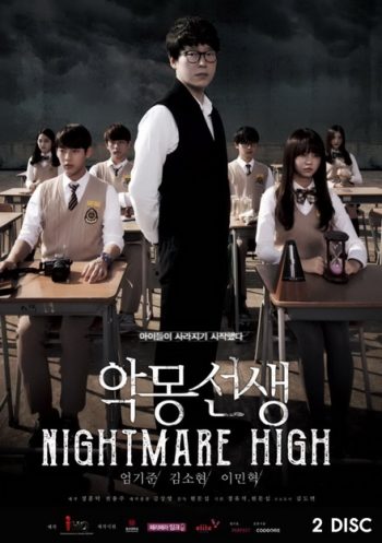Nightmare High ปริศนาฝันร้ายกลายเป็นจริง ( Ep.1-12 จบ ) ซับไทยตัวเล็กนะครับ