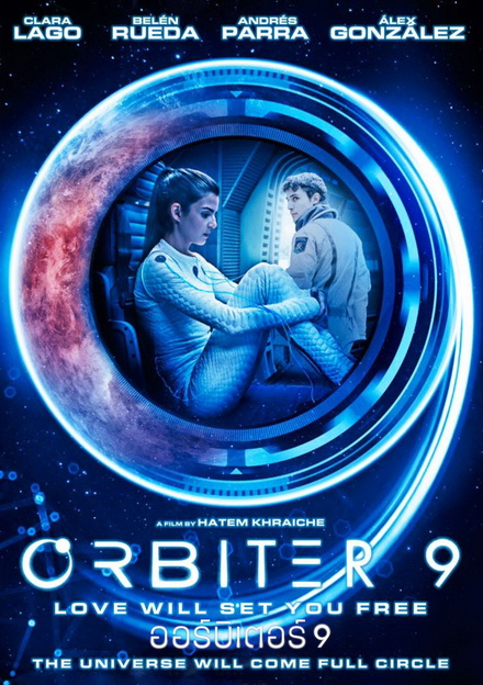 Orbiter 9 (2017)