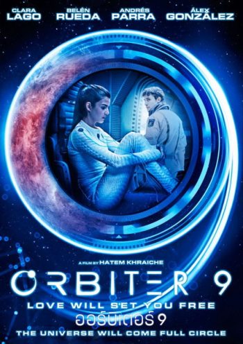 Orbiter 9 (2017)