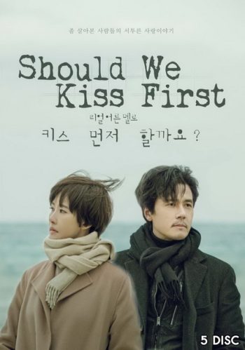 Shall We Kiss First (Should We Kiss First) (ตอนที่ 1-40 จบ)