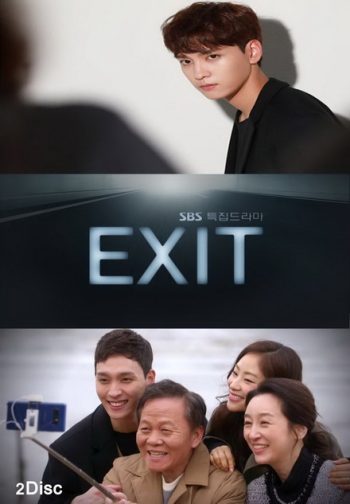 Exit (E01-04.End)