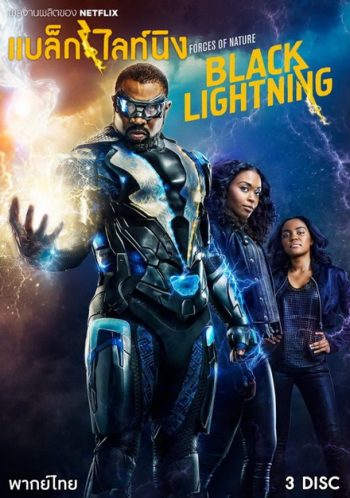 Black Lightning Season 1 (13 ตอนจบ)