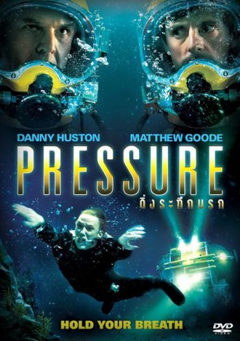 Pressure (2015) ดิ่งระทึกนรก