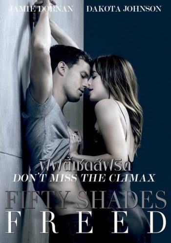 Fifty Shades Freed Unrated Version