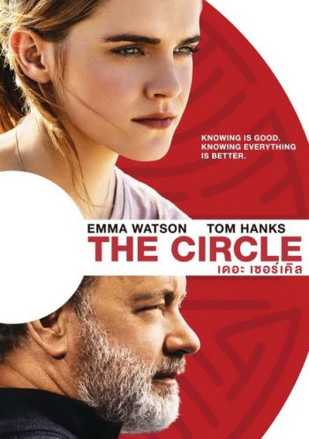 The Circle เดอะ เซอร์เคิล