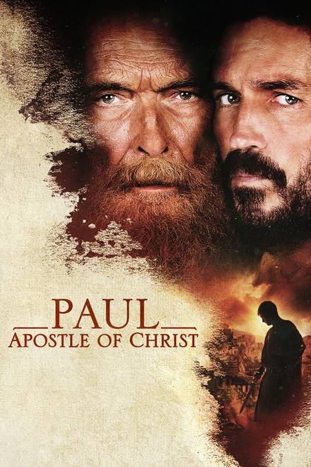 Paul, Apostle of Christ (2018)