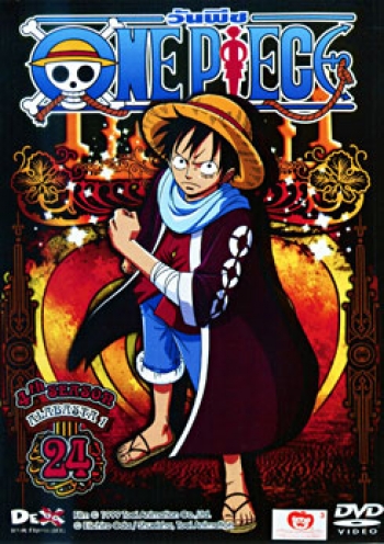 One Piece: 4th Season Alabasta 1 (24) วันพีช ปี 4 (แผ่น 24)