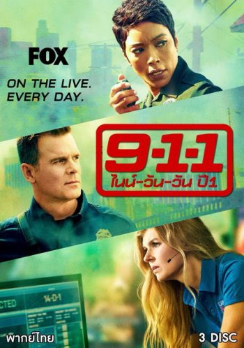 9-1-1 Season 1 สายด่วนพิทักษ์เมือง ปี 1 ( Ep.1-10 จบ )
