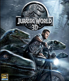 Jurassic World 3D (2015) จูราสสิค เวิลด์ 3D [Over-Under]