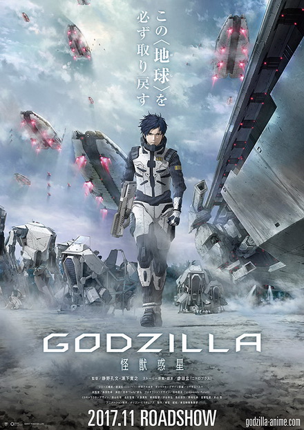 Godzilla Monster Planet Part 1
