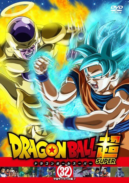 Dragon Ball Super Vol.32